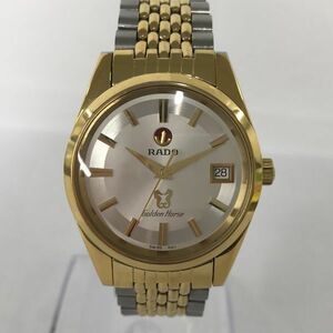 G264-H28-266* RADO Rado Golden Horse золотой шланг 633.3673.2 мужской самозаводящиеся часы работа наручные часы Date раунд серебряный циферблат 