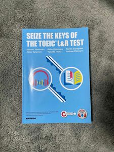 SEIZE THE KEYS OF THE TOEIC L&R TEST