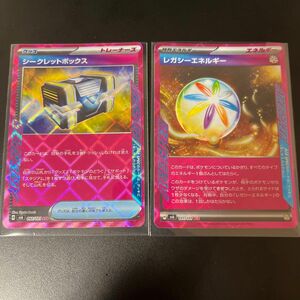 ポケモンカード　エーススペック　レガシーエネルギー&シークレットボックス