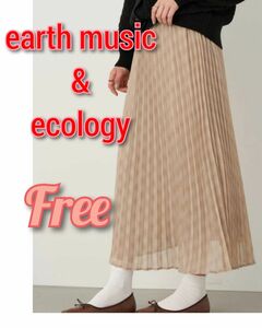 earth music&ecology シフォンプリーツスカート アースミュージックアンドエコロジー　ロングスカート フリーサイズ