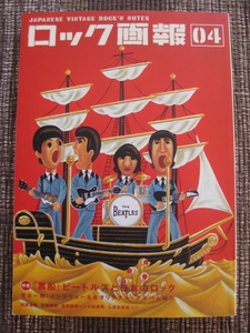 * lock ..04! special collection : Beatles . japanese lock * blues Inter action z*2001 year *