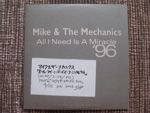 ★プロモ盤★Mike & The Mechanics♪All I Need Is A Miracle '96★Virgin VSCDJ 1576★UK盤★CD Single★