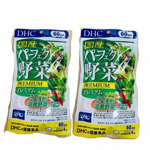 パーフェクト野菜プレミアム