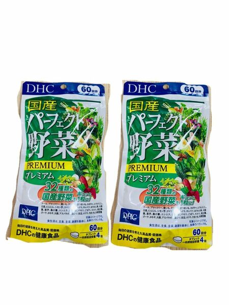 パーフェクト野菜プレミアム