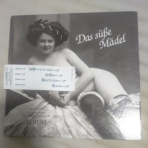送料無料即決！レアドイツ語書籍　Das ssse Mdel. Und die erotische Photographie im Wien der Jahrhundertwende　ALBUM　ウィーン