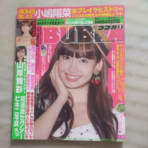 送料無料即決！ブブカBUBKA2012年1月号山岸舞彩小嶋陽菜篠田麻里子蝶野正洋吉田豪真樹日佐夫乃木坂46