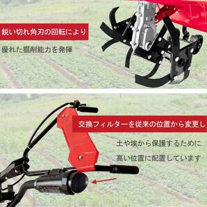 エンジン式耕運機 手押し耕うん機 排気量55cc 四ストローク動力耕幅：38cm 耕深：10-25cm 車軸ロータリー式の画像3