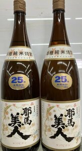 耶馬美人　米　25度　1800ｍｌ　2本　　計2本セット　※　ラベルに色剥げや瓶にキズはあります。