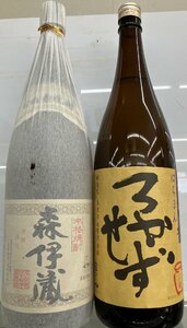 森伊蔵　かめ壷焼酎　25度　1800ｍｌ　1本　　八幡ろかせず　35度　1800ｍｌ　1本　計2本セット　※森伊蔵和紙破れ※ろかせず2024年製造分