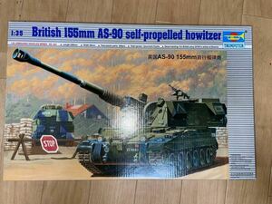 半額スタート！トランペッター　1/35 British 155mm AS-90 self-propelled howitzer 英国　AS-90 155mm自行榴弾砲