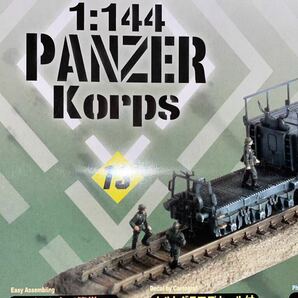 未使用未組み立て品 ドラゴン 1/144 28cm列車砲 K5(E) レオポルド グレーカラー 「パンツァーコープ No.13」 [14503]の画像6