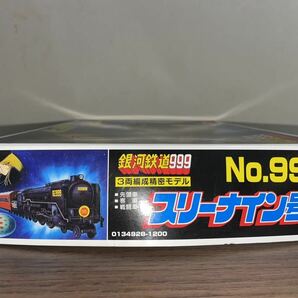 未使用未組み立て品 バンダイ スリーナイン号 3両編成精密モデル「銀河鉄道999」No.999 の画像3