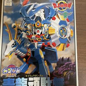 未使用未組み立て品 バンダイ ガンダムBB戦士No.98 新SD戦国伝 BB戦士 地上最強編 青龍頑駄無(セイリュウガンダム)の画像1