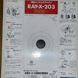 ジャンク品 MGC RAY・X-203/HEAVY MAGUNUM 夢のシューティングデバイス付属品無しの画像3