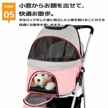 ペットカート 4輪 ペットバギー 折りたたみ式 小型犬〜中型犬 分離式　キャリー　ペットキャリー（ブラック）_画像7