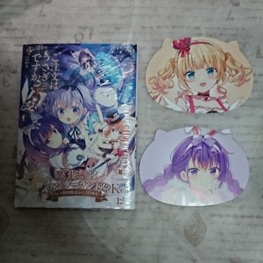 ご注文はうさぎですか? 12 Koi/著 ティッピー型イラストカード リゼ シャロ アニメイト ごちうさ 特典