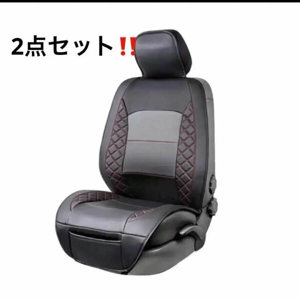 【お得】シートカバー ブラック　カーシート　レザーカバー　車　車内装飾　高級　ユニバーサルフィット