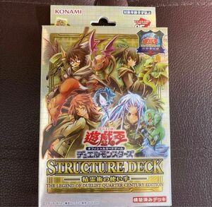 遊戯王 精霊術の使い手 ストラクチャーデッキ 東京ドーム 決闘者伝説 STRUCTURE DECK 蟲惑魔の森