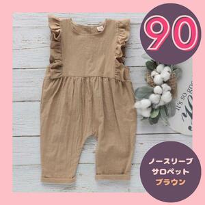  безрукавка оборка Kids Brown summer все в одном комбинезон 90