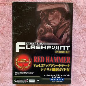 windows オペレーションフラッシュポイント レッドハマー Ver1.3 追加キット Operation Flashpoint