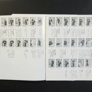 [EP] 小野由紀子 / 舞曲・雪月花 (1987)の画像3
