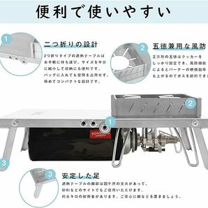 KVASS SOTO ST-310用遮熱テーブル 風防付き シングルバーナー用遮熱板 5種類バーナー対応 ステンレス製 コンパクト (st310遮熱テーブル)の画像3