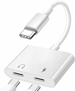 USB-C イヤホン 変換アダプター 2 in 1 タイプc イヤホンジャック 変換 オーディオアダプタ 急速充電+オーディオ出力 ヘッドフォン 