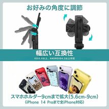 Roddy 自撮り棒 セルカ棒 bluetooth コンパクト 軽量 長い ブルートゥース 三脚 ワイヤレス スタンド 軽量自撮り棒 三脚付き自撮り棒 _画像5