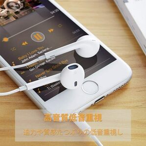  iPhone イヤホン 有線 イヤフォン 重低音 マイク付き 音量調節 通話対応 iPhone14/13/12/11/SE/X/XS/XR/XS Max/8/8P/7/7P/iPad/iPodの画像5