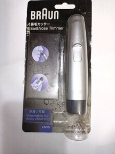 BRAUN Brown nasal hair cutter unopened 