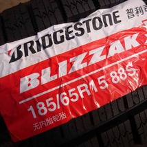 冬 新品 2022年製 4本 会社宛送料無料 185/65R15×5.5J 88S ブリヂストン ブリザック XG02 アルミ フリード ノート MAZDA2 デミオ NO,Z6055_画像4