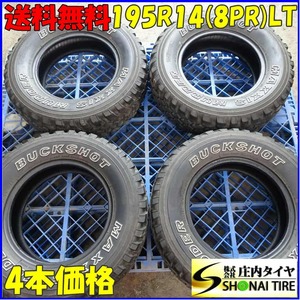 夏4本SET 会社宛 送料無料 195R14 8PR LT BUCKSHOT MAXXIS MUDDER ホワイトレター マッド 小型トラック 軽トラ リフトUP車 貨物車 NO,Z6449