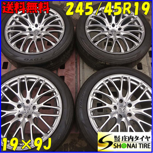 夏4本 会社宛 送料無料 245/45R19×9J 102W トーヨー トランパス LuII 2021年 レアマイスター PREMIX アルミ エクストレイル RAV4 NO,Z6065