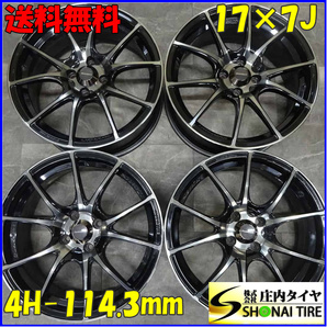 4本SET 会社宛送料無料 17×7J WEDS Weds Sport SA-10R アルミ 4穴 PCD 100mm +43 ハブ径65mm アクア ヤリス フィット 店頭交換OK NO,Z6546の画像1