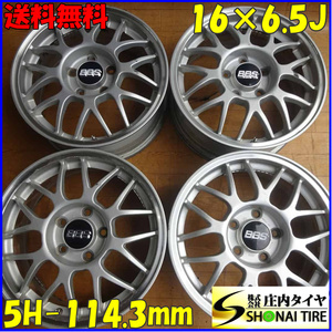 4本SET 会社宛 送料無料 16×6.5J BBS RG349 オプション ホンダ アルミ 5穴 PCD 114.3mm +55 オデッセイ ヴェゼル アコード 特価 NO,Z6401