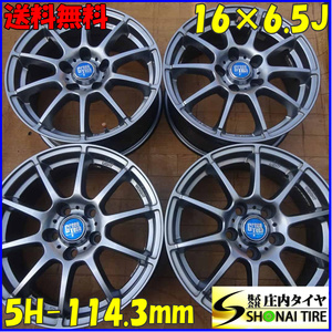 4本SET 会社宛 送料無料 16×6.5J デザイン アルミ 5穴 PCD 114.3mm +38 ハブ径60mm SAI プリウスα アルファード ヤリスクロス NO,Z6305