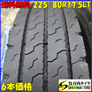 リトレッド 夏 6本SET 会社宛 送料無料 225/80R17.5 123/122 LT TOKO M317 バリ溝 リブラグタイヤ 再生 更生 4t車 中型トラック NO,Z6239