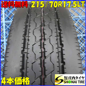 夏 4本SET 会社宛 送料無料 215/70R17.5 118/116 LT ブリヂストン R205 地山 深溝 バス コースター 小型トラック各種 リブ BS NO,Z6243