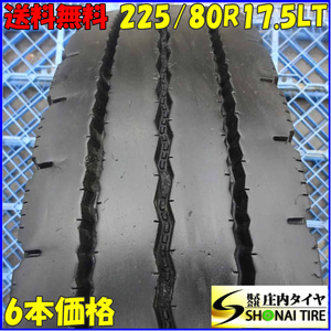 イボ残り 夏 6本SET 会社宛 送料無料 225/80R17.5 123/122 LT ヨコハマ MY247 地山 リブラグ 舗装路 悪路 耐摩耗 4t 中型トラック NO,Z6254