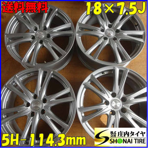 4本 会社宛 送料無料 18×7.5J デザイン アルミ 5穴 PCD 114.3mm +38 ハブ径73mm アルファード クラウン エクトレ アウトランダー NO,Z6396