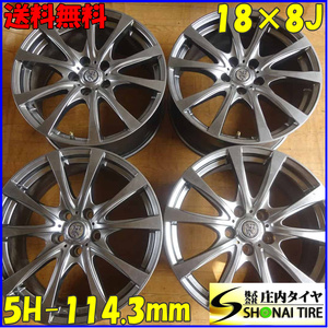 4本SET 会社宛 送料無料 18×8J デザイン アルミ 5穴 PCD 114.3mm +45 ハブ径60mm クラウン210系 カムリ マークX プリウスα 特価 NO,Z6392