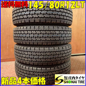 冬新品2022年製 4本SET 会社宛送料無料 145/80R12 80/78 LT トーヨー DELVEX M935 スクラム エブリィ サンバー ハイゼット バモス NO,E9145