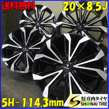 4本 会社宛送料無料 20×8.5J モデリスタ ウィングダンサー アルミ 5穴 PCD 114.3mm +40 ハブ径60mm アルファード ヴェルファイア NO,Z6574_画像1