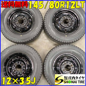 冬4本 会社宛送料無料 145/80R12×3.5J 80/78 LT ダンロップ WINTER MAXX SV01 2022年製 バリ溝 スチール 軽トラ 145R12 6PR 同等 NO,C4460