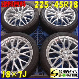 夏4本SET 会社宛 送料無料 225/45R18×7J ブリヂストン エコピア NH200 2022年製 WEDS レオニス MX アルミ オデッセイ レヴォーグ NO,Z6465