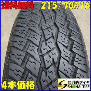 夏4本 会社宛 送料無料 215/70R16 100H トーヨー オープンカントリー A/T+ RAV4 ハリアー エクストレイル デリカD アウトランダー NO,Z6459