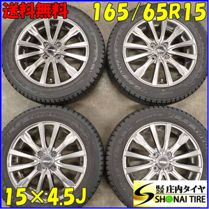 冬4本SET 会社宛 送料無料 165/65R15×4.5J 81Q トーヨー オブザーブ GIZ2 アルミ ソリオ ハスラー デリカD:2 タフト 店頭交換OK NO,C4462