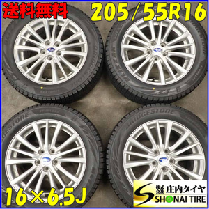 冬4本SET 会社宛送料無料 205/55R16×6.5J 91Q ブリヂストン ブリザック VRX2 2022年製 スバル純正 アルミ インプレッサ レガシィ NO,C4467