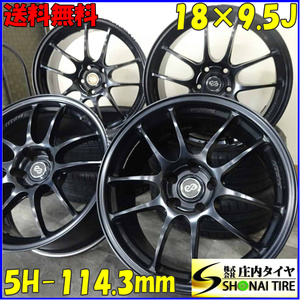 4本SET 会社宛 送料無料 18×9.5J エンケイ PF01 アルミ 5穴 PCD 114.3mm +35 ハブ径75mm マッドブラック Z33 Z34 R34 S15 特価！NO,Z6599