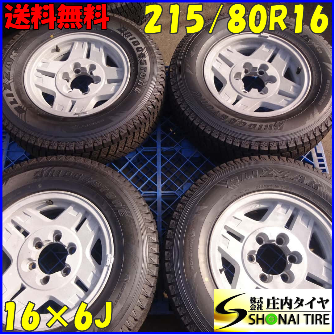 2025年最新】Yahoo!オークション -78プラド スタッドレスの中古 2025年最新】Yahoo!オークション -78プラド スタッドレスの中古